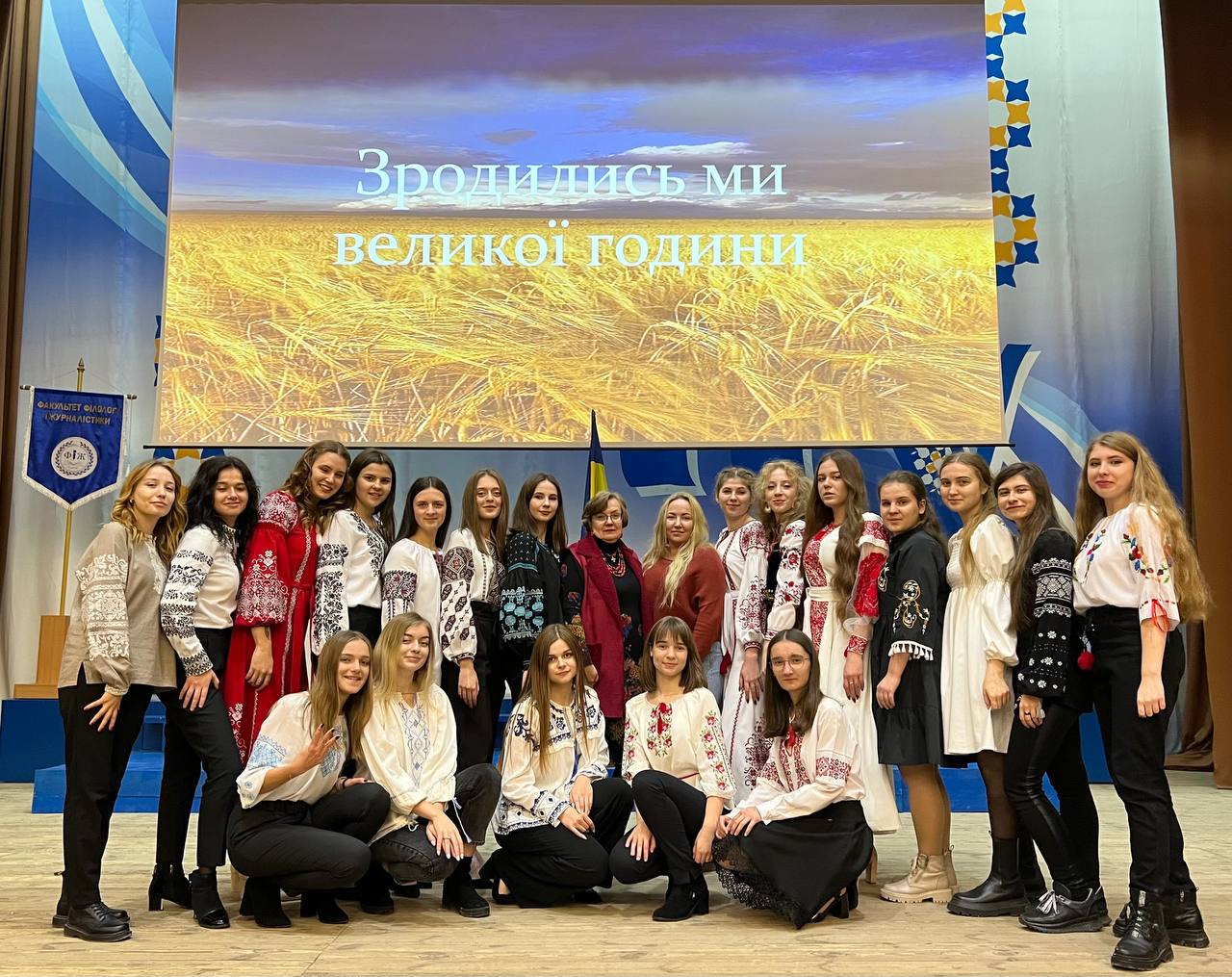 Студенти-філологи з організаторами-постановниками Оксаною Лабащук та Катериною Трачук